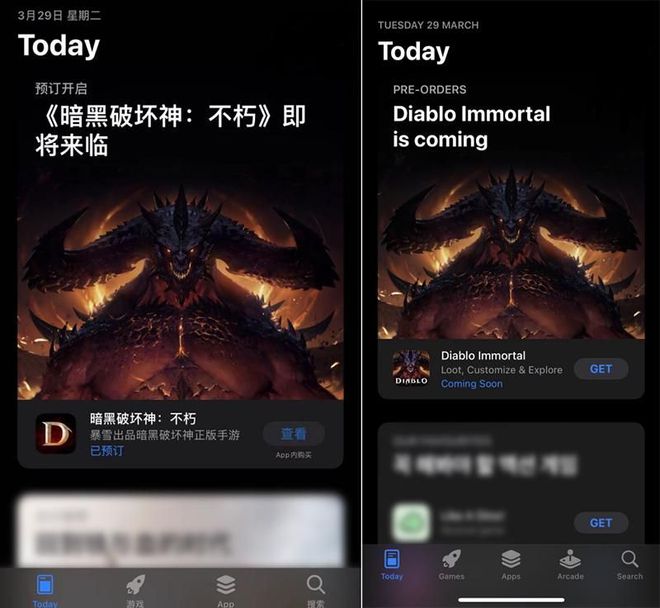 iOS全球预约开启，《暗黑破坏神：不朽》即将降临中国！