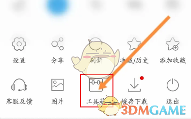 【教学】私密浏览器技巧：快速查询网页内信息