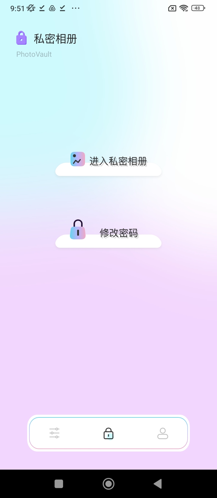 拼立得拼图