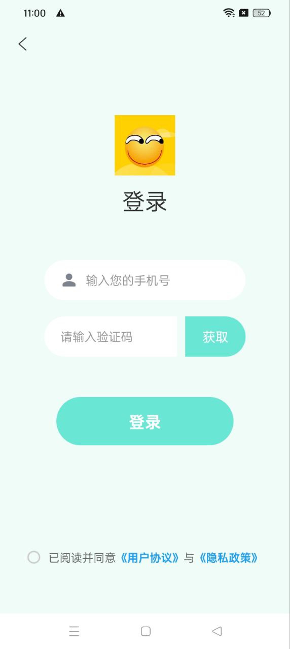 表情包DIY制作