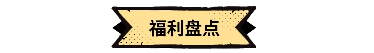 超进化物语“启程季”版本：绯红之境的怪兽终焉！今日上线！