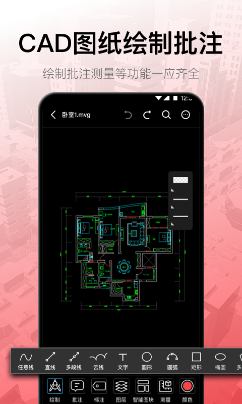 有哪些免费的3D建模软件推荐