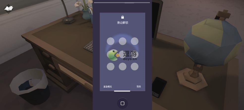 致命的遗嘱书房的手机解锁图案是什么