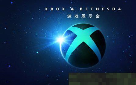 微软：仍未确定Xbox&B社展会时长 但通常是90分钟